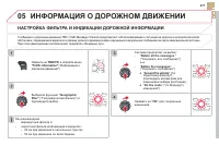 Страница 279