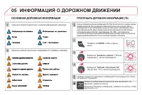 Страница 280