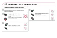 Страница 286