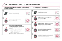 Страница 288