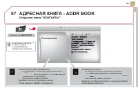 Страница 289