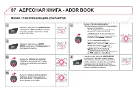 Страница 290