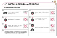 Страница 291