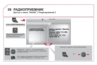 Страница 292