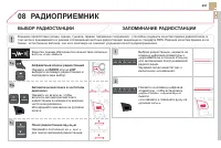 Страница 293