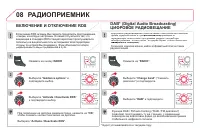 Страница 294