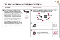 Страница 297
