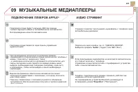 Страница 299