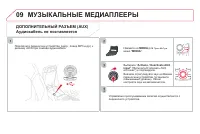 Страница 300