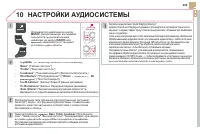 Страница 301