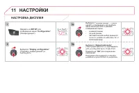 Страница 302
