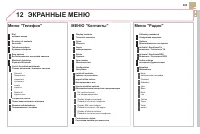 Страница 305