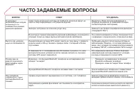 Страница 308