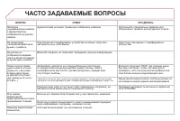 Страница 310