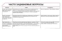Страница 312