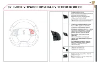 Страница 315