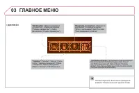 Страница 316