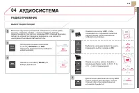 Страница 317