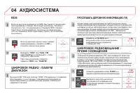 Страница 318