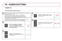 Страница 320