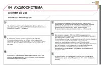 Страница 321