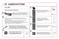 Страница 322