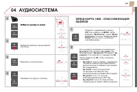 Страница 323