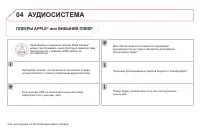 Страница 324
