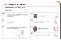 Страница 325