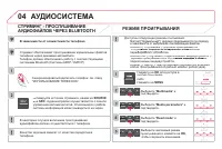 Страница 326
