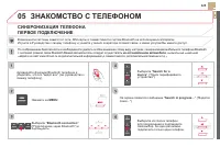 Страница 327