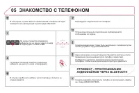 Страница 328