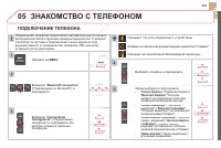 Страница 329