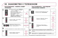 Страница 330