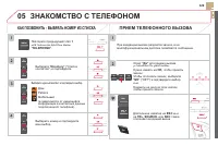 Страница 331