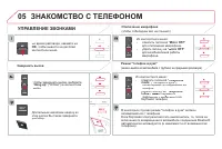 Страница 332