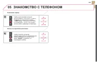Страница 333
