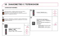 Страница 334