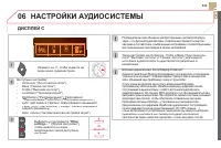 Страница 335