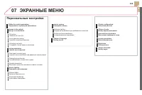 Страница 337