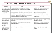 Страница 339