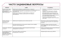 Страница 340