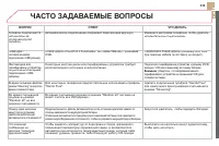 Страница 341