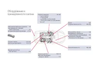 Страница 352
