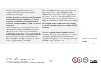 Страница 355