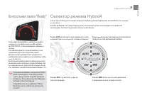 Страница 37