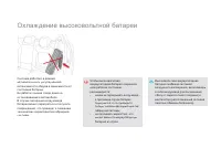 Страница 50