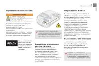 Страница 51