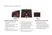 Страница 56