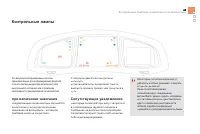 Страница 57